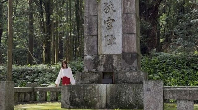 笠沙宮跡のイメージ