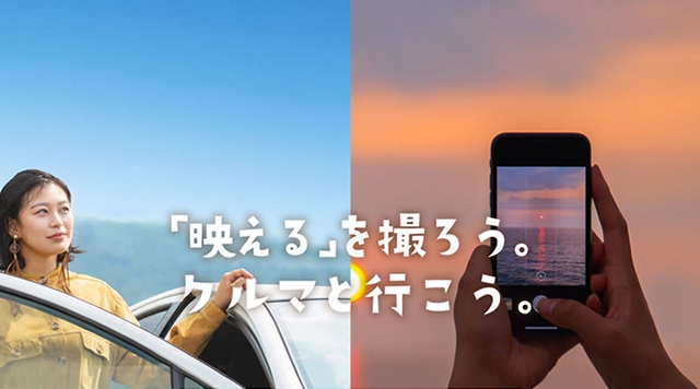かごしまフォトドラ認定スポット巡り（2025年度）のイメージ