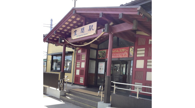笠間駅のイメージ