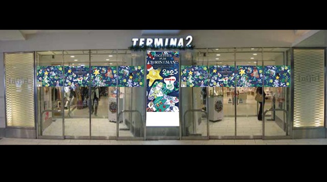 みんなでつながるクリスマスのイメージ