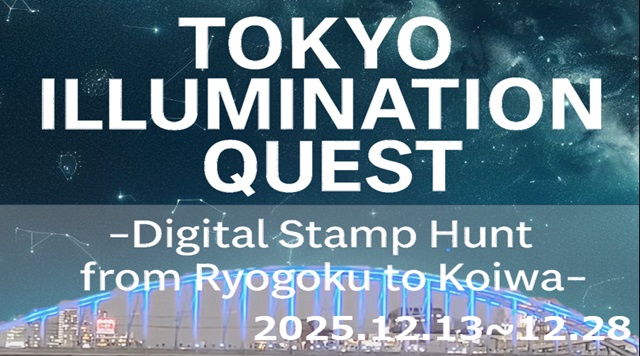 Tokyo Illumination Questのイメージ