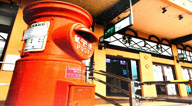 村上駅前郵便丸型ポストのイメージ