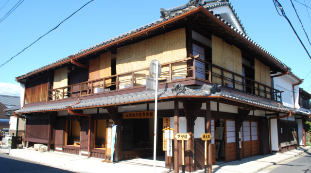 八木札の辻交流館のイメージ