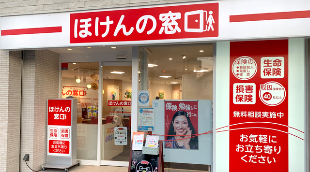 14 ほけんの窓口 JR茨木店のイメージ