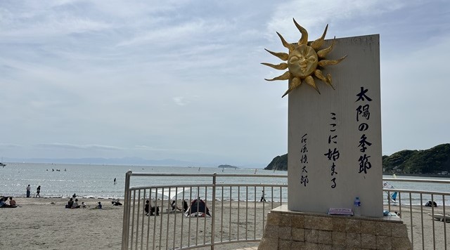 太陽の季節記念碑のイメージ