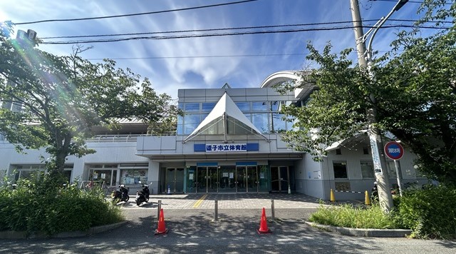 逗子スポーツの祭典会場（逗子アリーナ）のイメージ