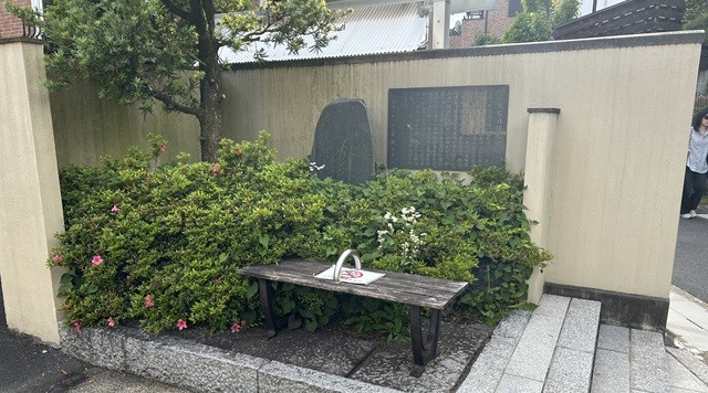 泉名月住居跡＆泉鏡花句碑のイメージ