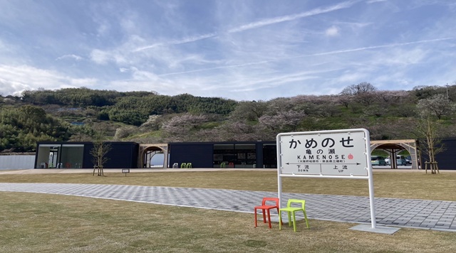 亀の瀬地すべり歴史資料室のイメージ