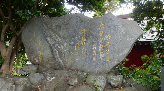久留米城跡（赤星端先生歌碑）のイメージ