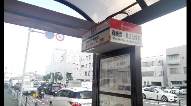 箱崎浜バス停のイメージ