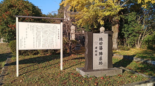 陣屋跡聖岡・建部神社のイメージ