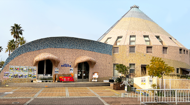 貝塚市立自然遊学館のイメージ
