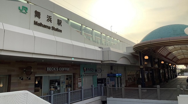 京葉線　舞浜駅のイメージ