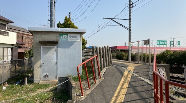 福俵駅のイメージ