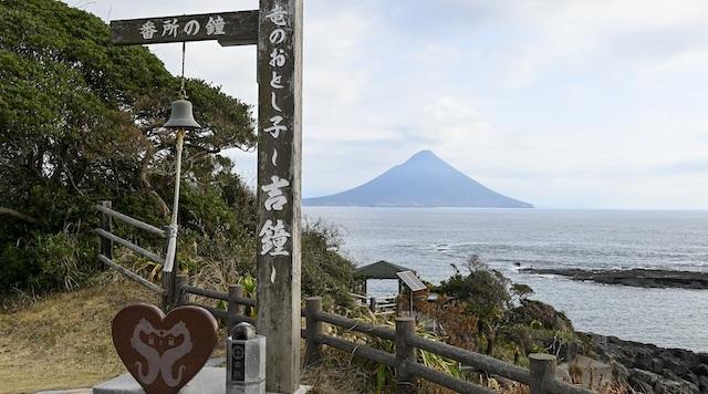 番所鼻自然公園のイメージ