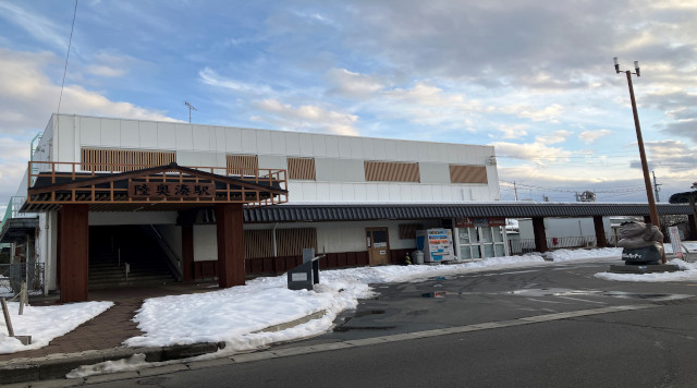 陸奥湊駅のイメージ