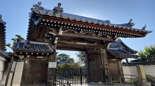 宗福寺のイメージ