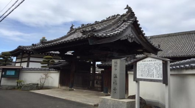 法福寺のイメージ
