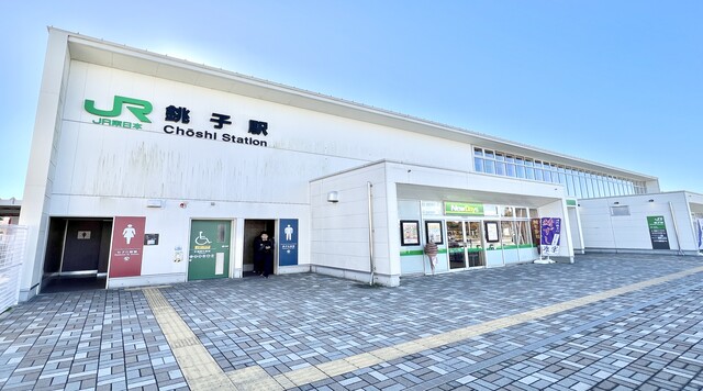 JR銚子駅のイメージ