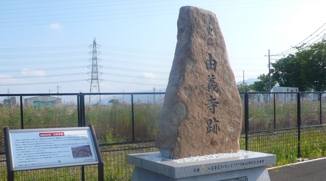 史跡由義寺跡のイメージ