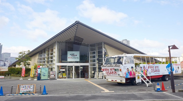 川の駅はちけんやのイメージ