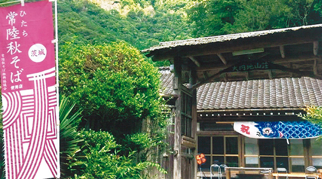 大円地山荘のイメージ