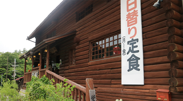 二上山万葉の森レストハウスのイメージ