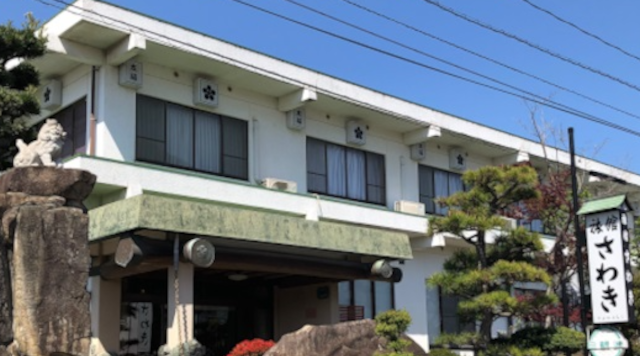 旅館さわきのイメージ