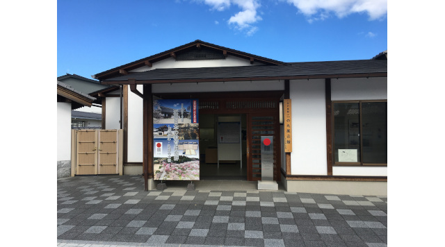 水戸城跡二の丸展示館のイメージ