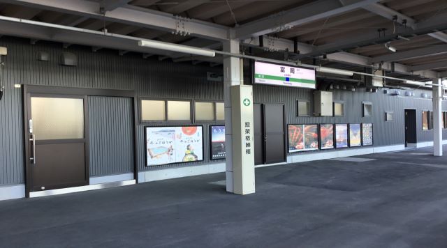富岡駅のイメージ