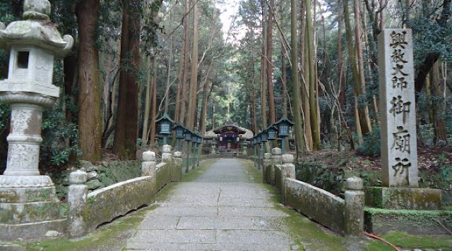 奥の院（覚鑁上人の御廟所）のイメージ
