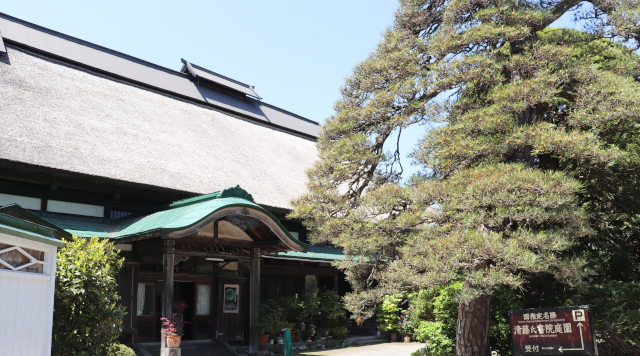 国指定名勝　清藤氏書院・庭園のイメージ