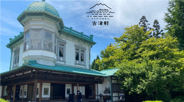 豪農の慈しみがはぐくんだ農村花開く庭園文化のイメージ