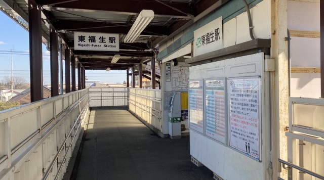 東福生駅のイメージ