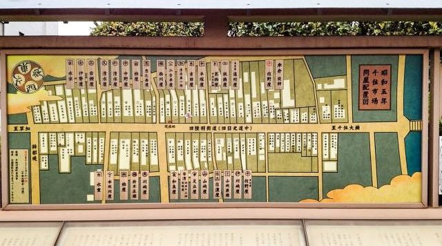 やっちゃ場通りのイメージ