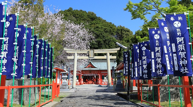 阿須賀神社のイメージ