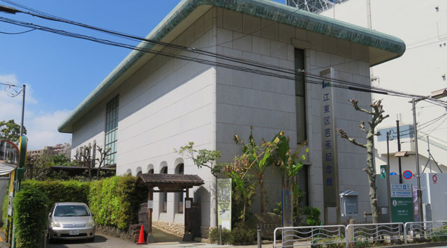 江東区芭蕉記念館のイメージ
