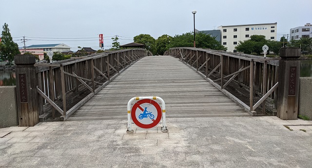 丸田池公園 伊都恋い橋のイメージ