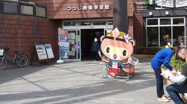 つつじ映像学習館（小暮真望ギャラリー鑑賞）のイメージ
