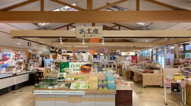 道の駅「美濃白川」ピアチェーレのイメージ