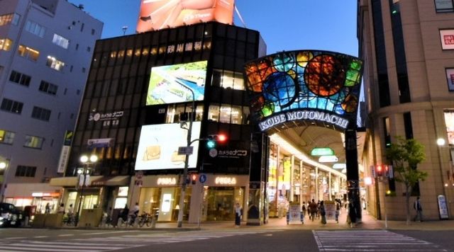 元町商店街のイメージ