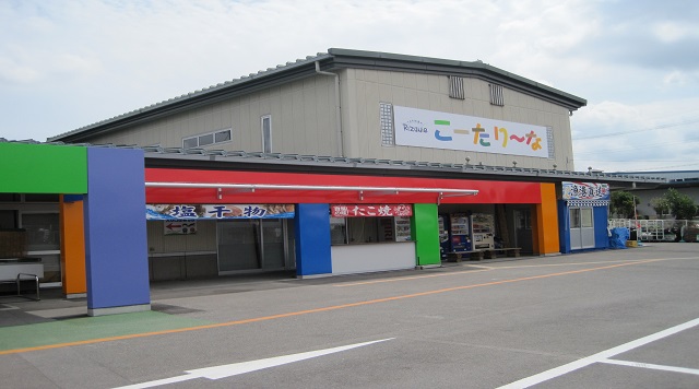 JA大阪泉州直売所　こーたり～なのイメージ