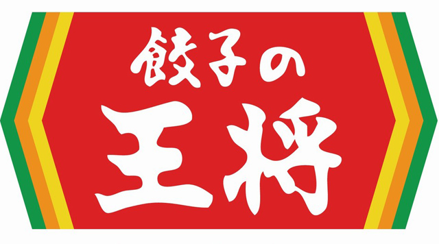 餃子の王将難波南海通り店のイメージ