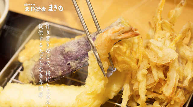 揚げたて天ぷら定食「まきの難波千日前店」のイメージ