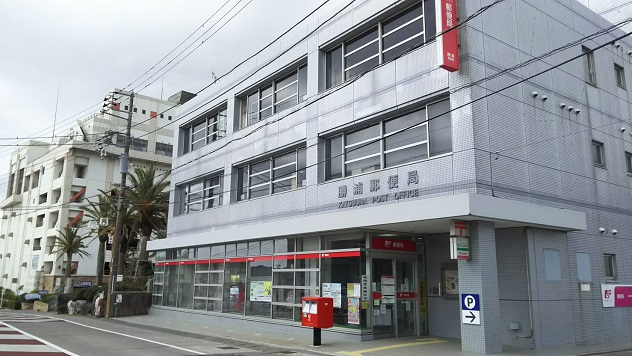 勝浦郵便局のイメージ