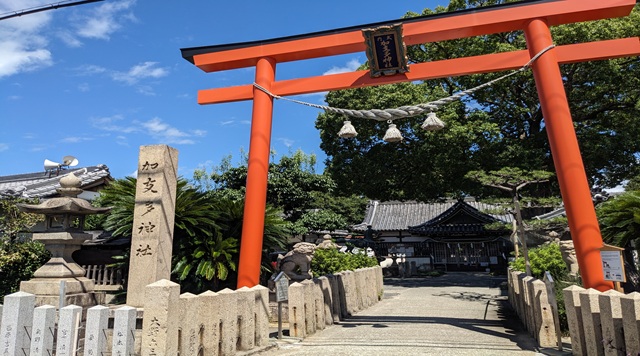 加支多神社のイメージ