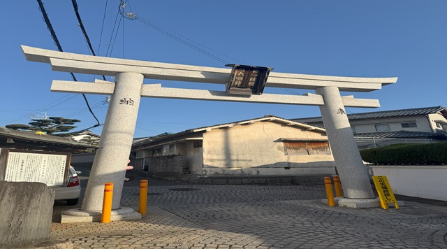 積川神社遥拝鳥居のイメージ