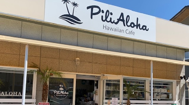 ハワイアンカフェ PiliAloha(ピリアロハ) のイメージ