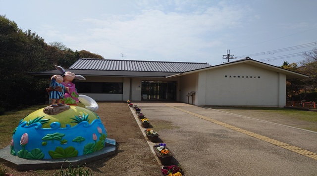 信太の森ふるさと館（信太の森の鏡池史跡公園内）のイメージ
