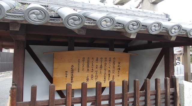 宣札場（高札場）のイメージ